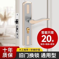 Door Lock Bedroom Universal Door Timber Door Lock Full Set Universal Adjustable Door Handle Handle Handle