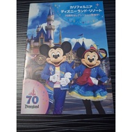 Disneyland [70th Anniversary Magazine] New