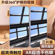 ฟิล์มกันรอยกระจกนิรภัยแบบเต็มจอสำหรับ Samsung S23 Ultra S24 Ultra S25 Ultra ป้องกันการมองเห็น ป้องกั