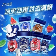 最新生产糖口香糖40粒56g*6瓶薄荷西瓜休闲零食清新口气糖果Sugar chewing gum 40 tablets 56g * 6 bottles of mint..