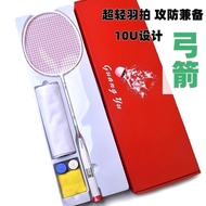 Badminton Racket Durable Badminton Racket Ultra-Light Single One Wide 10u Badminton Racket Carbon Ba