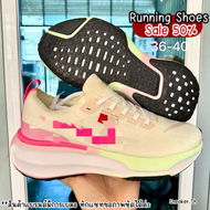 Running Shoes Invin cible Run 3 รองเท้าวิ่ง มี 2 สี Sz.36-45 Eu พื้นหนา นุ่ม กระชับ ใส่เล่นกีฬา V77A
