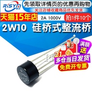Risym Qiaodui 2W10 Silicon Bridge Style Rectifier Bridge Round Bridge 2A 1000V Single Phase Round Re