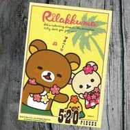 全新拉拉熊拼圖 夏威夷草裙舞 520片  正版授權商品