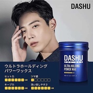 DASHU For Men Premium Ultra Holding Power Wax 100ml ผลิตภัณฑ์จัดแต่งทรงผมเนื้อบางเบาอยู่ทรงเป็นธรรมช