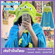 PP Blanket Little Green Man Alien Three-Eyed From Toy story (1000*150cm) Baby Blanket Baby Swaddle B