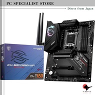 MSI PRO B650-P WIFI ATX Motherboard for AMD Ryzen 7000/9000 Series