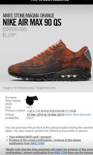 NIKE AIR MAX 90 QS (CD0920-600)