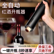 Wine Opener Wine Opener Wine Opener Wine Opener Magnetic Suction Opener Wine Opener Electric Wine Op