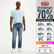 กางเกงยีนส์ Levis® Mens 505™ Regular Jeans