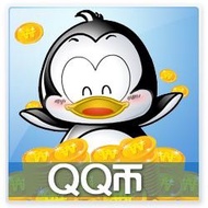 Tencent QQ Coin/4 Yuan QQ Coin/4 Yuan Q Coin/4QQ Coin 4 4Q Coin 4QB4 Q Coin Direct Charge Automatic 