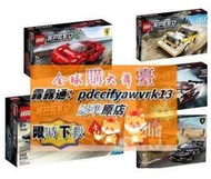 限時下殺樂高LEGO 76895 76896 76898 76899超級賽車積木玩具智力拼接2020