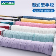 YONEX YY Sweat-absorbing Belt Wrapping Belt Tennis Badminton Clapper AC148EX Non-slip Belt Strap