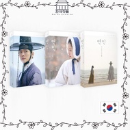 My Dearest Script Book, Korean Drama, K-Drama