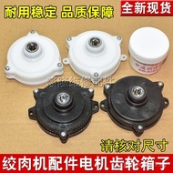 Meat grinder gear L3Meat grinder reduction gearbox8L Accessories for motorized meat grinders and gea