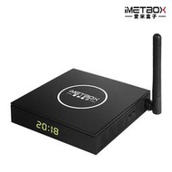 魔力強【iMetbox M3 台灣愛米盒子】 智慧數位電視盒 機頂盒 8K WIFI6 內建Google Play