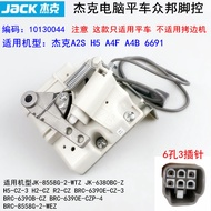 Jack A2 Computer Flat Car Foot Control A4F Computer Synchronous Car Speed Controller Sewing Machine 