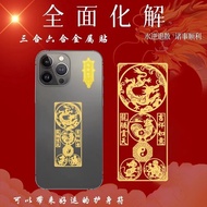 Charm/Charm/Sacred Amulet/Lucky Amulet/peace amulet/Break the Conventional Amulet/ghost amulet/Messe