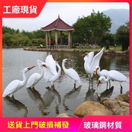 /Simulation Egret Decoration High-End Garden Iron Bird Crane Courtyard Living Room Outdoor diy