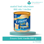 PDB Ensure Gold Vanilla 850 g เอนชัวร์ โกลด์ อาหารสูตรครบถ้วน กลิ่นวานิลลา 850 กรัม