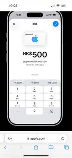 Apple Store 禮品卡 HK$800
