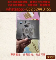 方大同 SoulBoy 連鎖實體店 全港澳免費上門: 黑膠唱片 CD 黑膠 黑膠碟 舊唱片 70-90年代港台金曲LP 白版頭版 中文唱碟 卡式帶 林憶蓮、林子祥、甄妮、徐小鳳、 v電台版專輯 東芝版