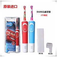 Genuine oral B/oral-b D100 Children's Electric Toothbrush Soft Bristles D100K Rechargeable