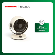 Elba 8" Table Fan ETF-S0866(MC) - Mocha
