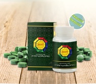 สาหร่ายเกลียวทองBEST NATURE LIFE  สาหร่ายสไปรูลิน่า  สาหร่ายเกลียวทองเบสท์ชนิดเม็ด  SPIRULINA  TABLET สาหร่ายเบสท์ เกลียวทองเบสท์