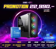 I5-13400F-RX6600XT คอมประกอบ ทำงาน เล่นเกมส์​ ULTRA ลื่นๆ CPUคอมพิวเตอร์​