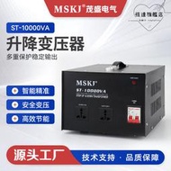 ST系列升降變壓器 220V轉110v 120v互轉230v電源變壓器ST-10000w