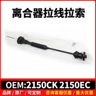 2150CK 2150EC Suitable for Peugeot 206 207 Renault Citroen C2 C3 Clutch Cable Cable