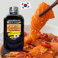 น้ำดองซีอิ๊วเกาหลี 200ml ซอสดองซีอิ๊วเกาหลี By PK. สูตรเข้มข้น เข้าเนื้อใน 3ชม. รสชาติเกาหลีแท้ๆ ขวดเดียวจบ