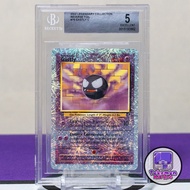 2002 鬼斯 煙花 爆閃 BGS 5 Gastly Legendary Collection Reverse Foil Firework 76/110 反閃 初代 151 Base Set 耿鬼 G