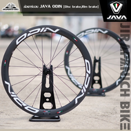 ล้อ JAVA รุ่น ODIN (Disc brake /Rim brakeล้อคาร์บอนน้ำหนักเบาเพียง 1.52 และ 1.67 KG)