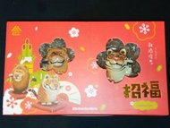 Last one 朝隈俊男 ANIMAL LIFE 動物生活 圓滾滾系列 招福迎春 獅子&老虎 絕版停產 招財貓 送人禮物