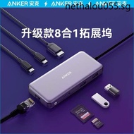 Anker Docking Station USB-C Interface Hub Notebook Adapter PD Fast Charge Type-C Network Cable Network Port Docking Station HD HDMI Video Splitter