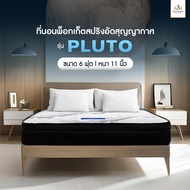 SOLOMON ที่นอนโรงแรม 6 ดาว หนา 11 นิ้ว พ็อกเก็ตสปริง รุ่น Pluto แถมหมอนหนุน 2 ใบ ประกัน 10 ปี 3.5 ฟุ