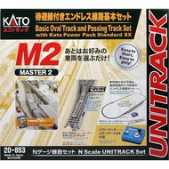 Kato N Gauge 6-Set "M2 + V1 + V3 + V5 + S186 + SD70MAC + GP30"