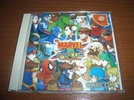 Dreamcast (DC) 主機 漫威Marvel vs.Capcom ~ 另有私立正義學園 SNK 力量之石 光線槍