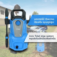 ZINSANO เครื่องฉีดน้ำแรงดันสูง 100 บาร์ รุ่น FA1005 ยอดขายอันดับ1