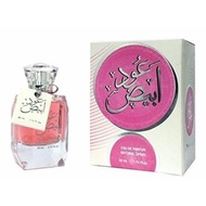 Oud Abyad perfume (Oud)  - Perfume For Women - minyak wangi wanita -  SPECIAL EDITION 100ml (ORIGINA