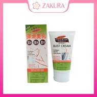 Palmer's	Bust Cream 125g