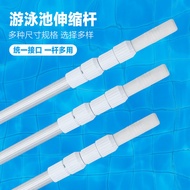 Swimming Pool Telescopic Rod Life-Saving Rod Stain Absorber Telescopic Rod Fishing Net Pool Brush 3m
