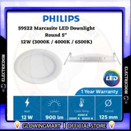 PHILIPS 59522 & DN024B 11W 12W (3000K/4000K/6500K) 5" INCH LED MARCASITE DOWNLIGHT RECESSED (ROUND)