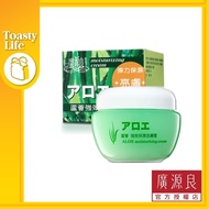 [ Kuan Yuan Lian 廣源良 ] Aloe Vera Moisturizing Cream 蘆薈強效保濕活膚霜 80ml