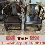 舊傢俬，古董傢私，酸枝傢俬傢俱黃花梨傢俬，紫檀傢俬，黑檀傢俬，民國傢俬，明清傢私，石面傢俬，雲石傢俬