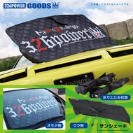 326Power Sunshade Size W140cm×H80cm