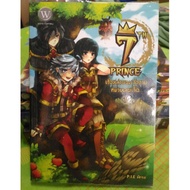 7th Prince Prince's Story No. 7 Set Of 3 Books