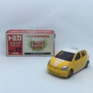 Tomica 30th Anniversary No.30 Toyota Vitz
